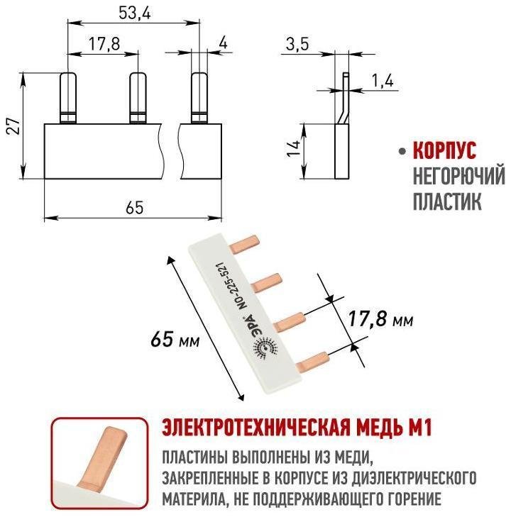Миниатюра 4