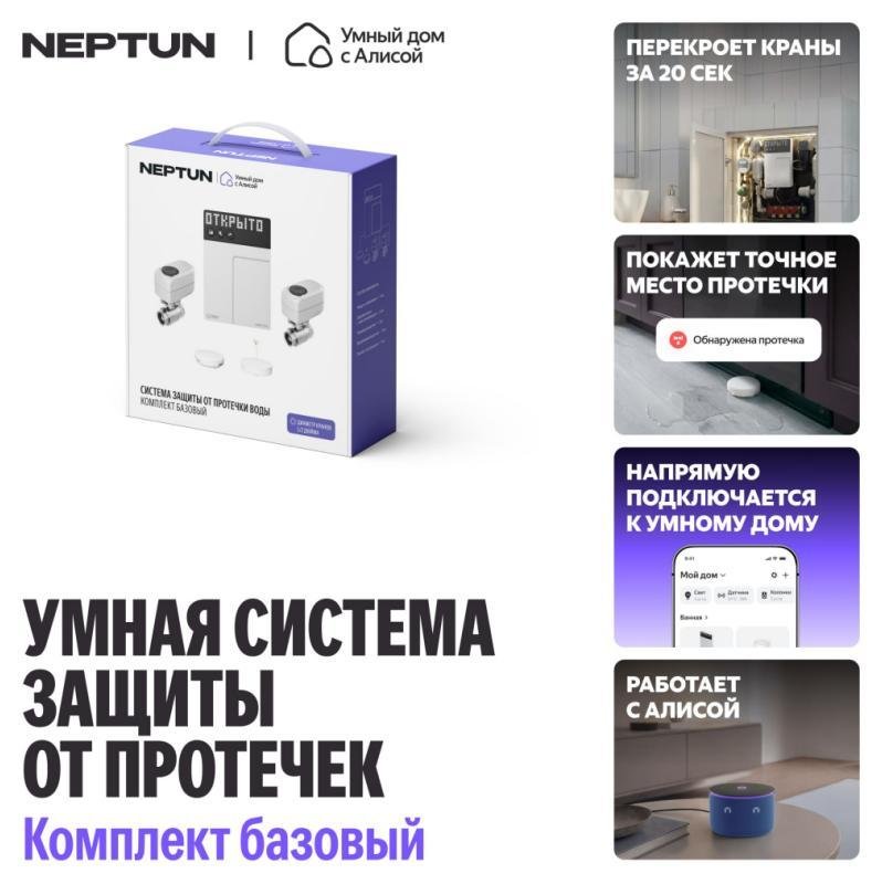 Миниатюра 3