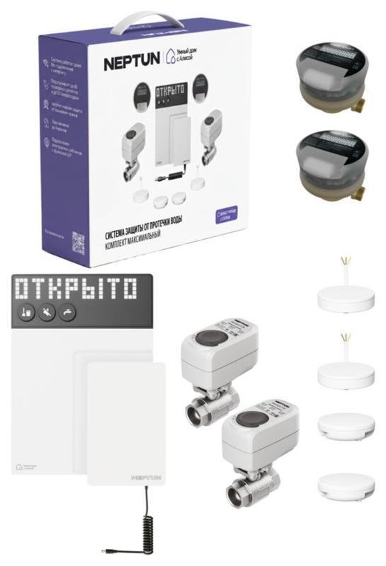 Миниатюра 2