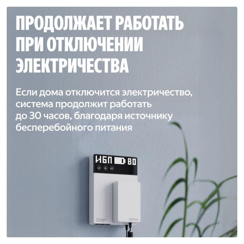 Миниатюра 7
