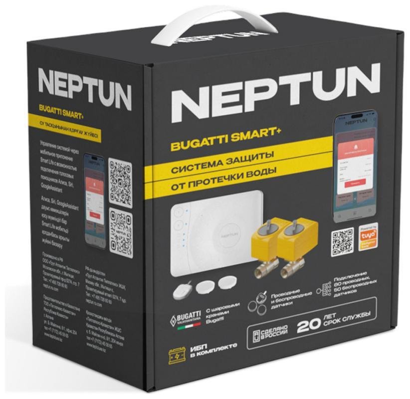 Нептун 100000400500 Система защиты от протечки воды Neptun Bugatti Smart+ 1/2 дюйма