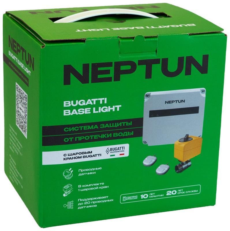 Нептун 2156527 Система защиты от протечки Neptun Bugatti Base Light 1/2 дюйма
