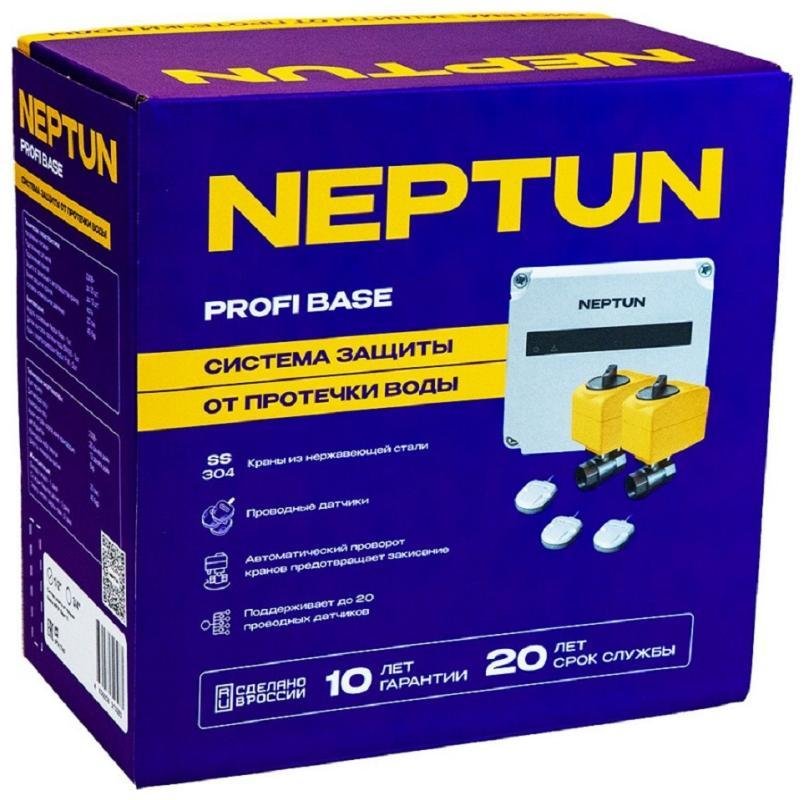 Нептун 2205738-1Д Система защиты от протечки Neptun Profi Base 1 дюйм