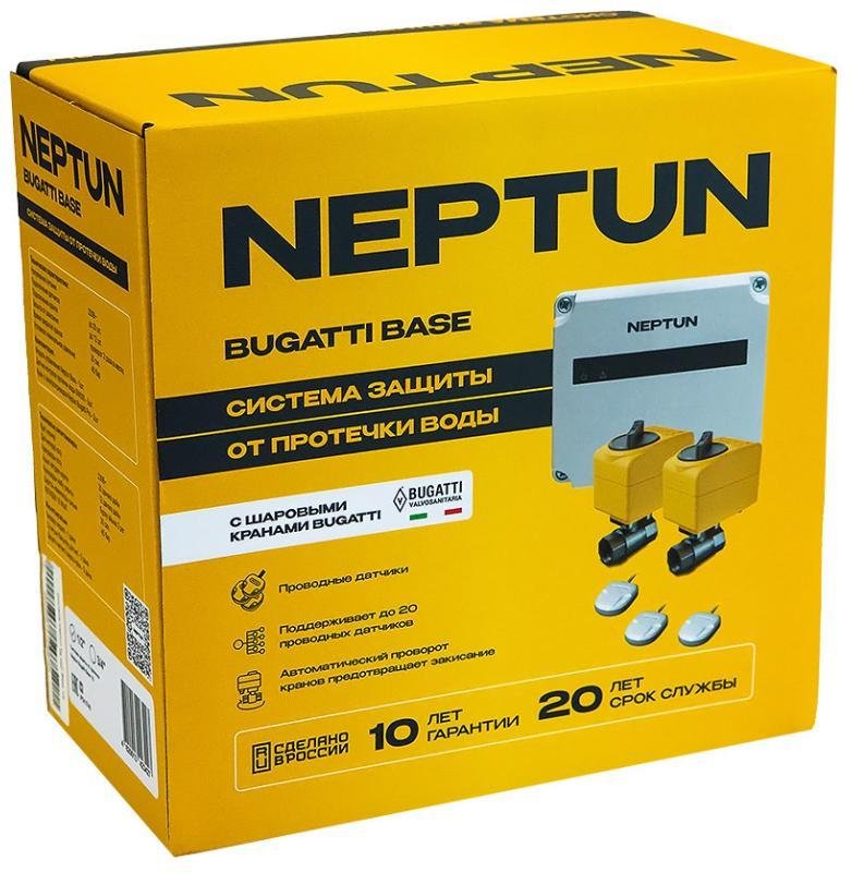 Нептун 2156529 Система защиты от протечки Neptun Bugatti Base 1/2 дюйма