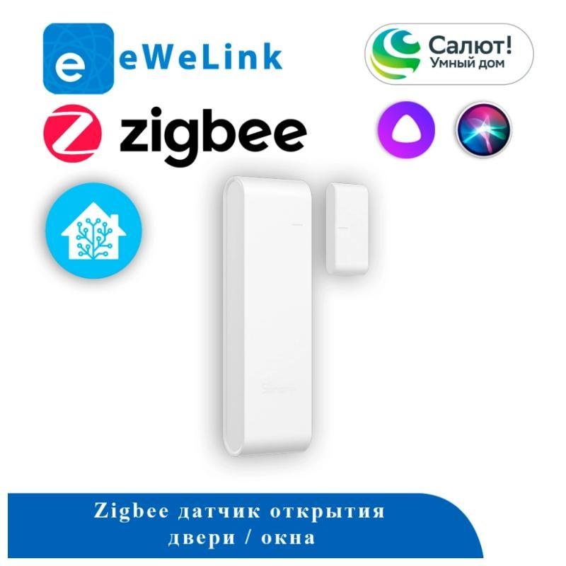 Sonoff SNZB-04PR2 Умный датчик открытия двери/окна беспроводной, Zigbee, серия _SNZB-04PR2, монтаж накладной, цвет белый