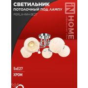 Светильник AURA PERLA-WH-5E27 585х585х250 потолочн. под лампу хром IN HOME 4690612058085