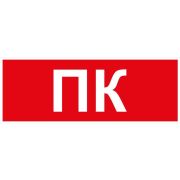 Этикетка самоклеящаяся INFO-SSA-122 350х130мм ПК SSA-101/DPA-301 ЭРА Б0064704