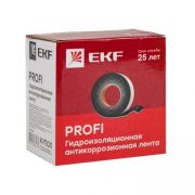 Гидроизоляционная (антикоррозионная) лента PROFI PROxima | gc-wp-pro | EKF