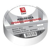 Изолента, класс А (профессиональная), 0.18х19мм, 20 метров, белая EKF Simple | plc-iz-a-w | EKF