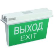 Световой указатель аварийного освещения светодиодный ССА 5043-1 двусторонний 3Вт 1ч универсальный накладной IP65 | LSSA0-5043-1-65-K03 | IEK