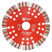 Диск алмазный Turbo Segment (125х22.23 мм) Expert | dd-125ts | EKF