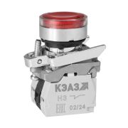 Кнопка КМЕ4611мЛС-220В-красный-1но+1нз-цилиндр-IP65-КЭАЗ | 332057 | КЭАЗ