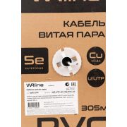 WR-UTP-4P-C5E-PVC-GY Витая пара, неэкран., U/UTP, кат., 5e, 4 пары (0,50 мм), одножил., внут., PVC нг(А)-LS, серый, 305 м | 505749 | WRLine