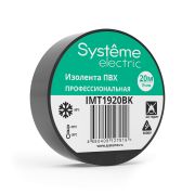 Изолента ПВХ 19мм Х 20м толщина-0,13мм Черная | IMT1920BK | SE