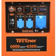 Бензиновый генератор В КОЖУХЕ TecEner TE 6500SEAX