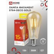 Лампа светодиодная филаментная LED-ST64-deco gold 15Вт золотая 3000К тепл. бел. E27 1570лм 230В IN HOME 4690612050843
