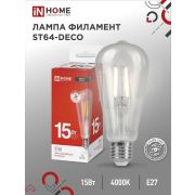 Лампа светодиодная филаментная LED-ST64-deco 15Вт прозрачная 4000К нейтр. бел. E27 1720лм 230В IN HOME 4690612050850