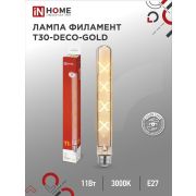 Лампа светодиодная филаментная LED-T30-deco gold 11Вт золотая 3000К тепл. бел. E27 1160лм 230В 300мм IN HOME 4690612050898