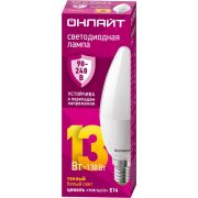 Лампа светодиодная 90 538 OLL-C37-13-230-2.7К-E14-FR PRO 90-240В ОНЛАЙТ 90538