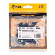 Наконечник кабельный вилочный изолированный НВИ 2.5–4 (уп.30шт) КВТ 91008