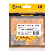 Разъем кабельный плоский изолированный папа РПИ-П 6.0-(6.3) (уп.20шт) КВТ 91024