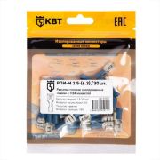 Разъем кабельный плоский изолированный мама РПИ-М 2.5-(6.3) (уп.30шт) КВТ 91026