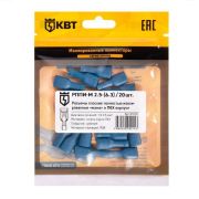 Разъем кабельный плоский изолированный мама РППИ-М 2.5-(6.3) (уп.20шт) КВТ 91029