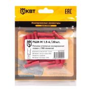 Разъем штекерный изолированный мама РШИ-М 1.5-4 (уп.20шт) КВТ 91039
