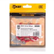 Наконечник кабельный кольцевой изолированный НКИ 1.5–4 (уп.30шт) КВТ 90998