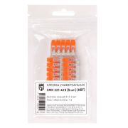 Клемма универсальная СМК 221-415 (уп.5шт) КВТ 90362