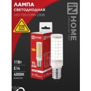 Лампа светодиодная LED-T25-CORN 11Вт 230В E14 4000К 1050лм IN HOME 4690612060378