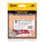 Разъем кабельный плоский изолированный «папа» РПИ-П 1.5-6.3 (уп.30шт) КВТ 91022