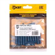 Гильза соединительная изолированная ГСИ 2.5 (уп.20шт) КВТ 91017