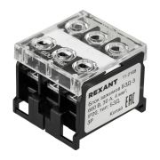 Блок зажимов клеммный БЗД 3х-полюсный 4.0кв.мм 30А на DIN-рейку Rexant 11-2168