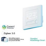 Термостат для теплого пола Systeme Electric AtlasDesign Белый