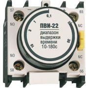 Приставка ПВИ 22 10-180сек 1НО+1НЗ KARAT IEK KPV20-11-2