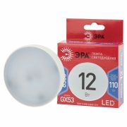 Лампа светодиодная RED LINE LED GX-12W-865-GX53 R 12Вт GX таблетка 6500К холод. бел. GX53 Эра Б0048014
