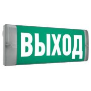 Светильник светодиодный URAN 6500-4 LED настенный СТ 4501007120