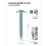 Саморез усиленный для тонкого метал. листа 4.2х25 (коробка) (уп.200шт) Tech-Krep PRO/Zitar 102141